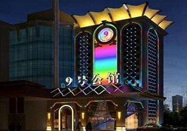 振安好玩开放荤素KTV推荐-九号公馆KTV消费价格口碑点评